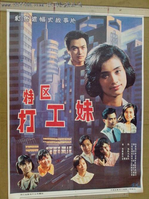 東京農業大学学士成绩单